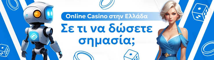 Οι 10 μεγαλύτεροι καζίνο στον κόσμο 1263248583