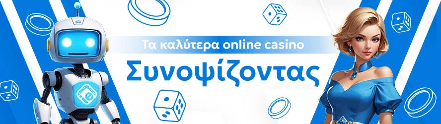 Ξένα Καζίνο Χωρίς Ταυτοποίηση Οδηγός για Ψυχαγωγία Χωρίς Περιορισμούς