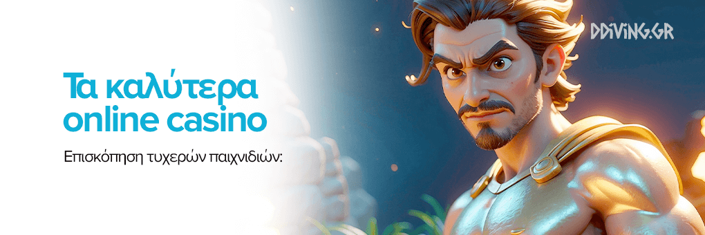Ζήστε την Έμπνευση των Live Online Casinos